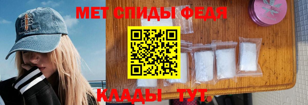Amphetamine  Amphetamine 97%  Вход с VPN  Оренбург  АМФ 