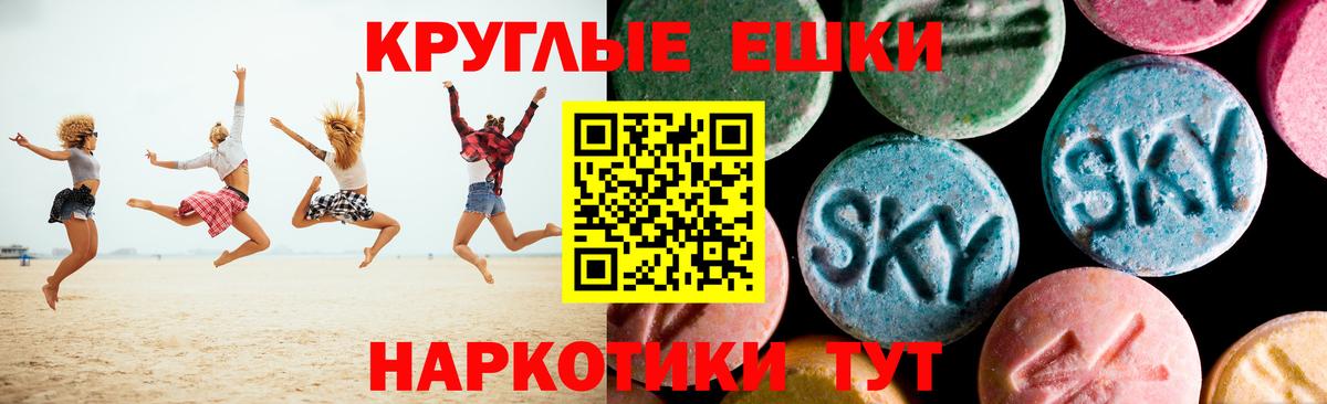 ЭКСТАЗИ таблы  Вход с VPN  Ecstasy  купить закладку  Оренбург 