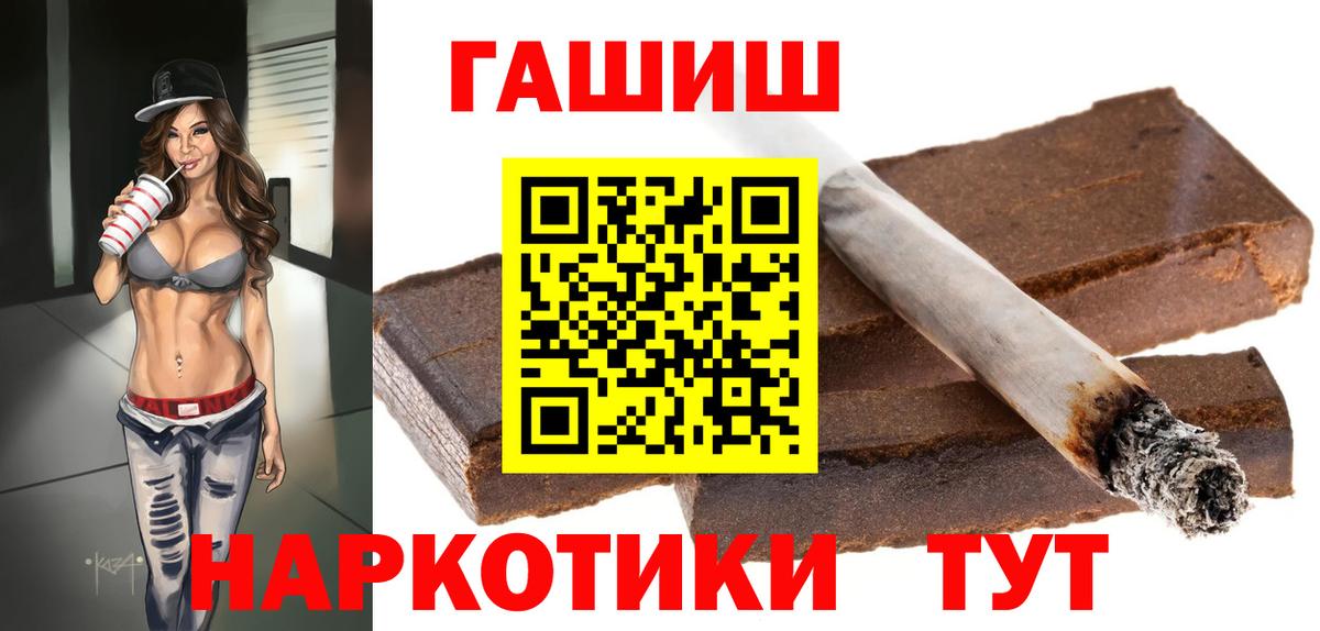 ГАШ гарик  ГАШ гарик  Оренбург  Вход с VPN 