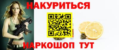хмурый Наро-Фоминск