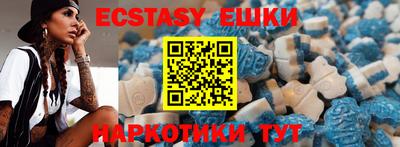 ECSTASY Нальчик