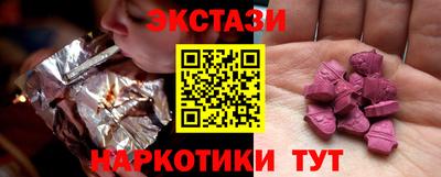 ECSTASY Нальчик