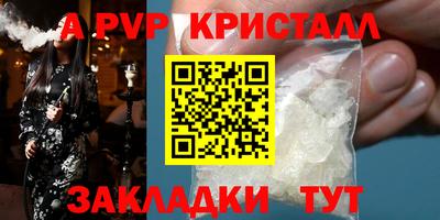 кокаин перу Новозыбков