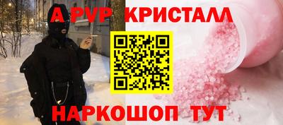COCAINE Новодвинск