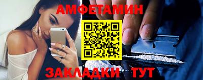 кокаин перу Новозыбков