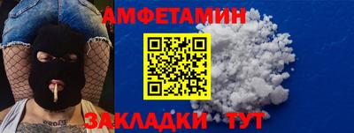 альфа пвп Новокубанск