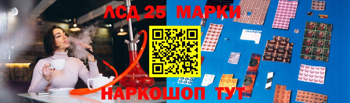 Лсд 25 экстази кислота  Вход с VPN  Оренбург  ЛСД экстази ecstasy 