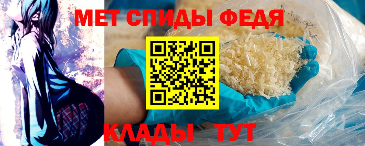 Метамфетамин Декстрометамфетамин 99.9% Оренбург