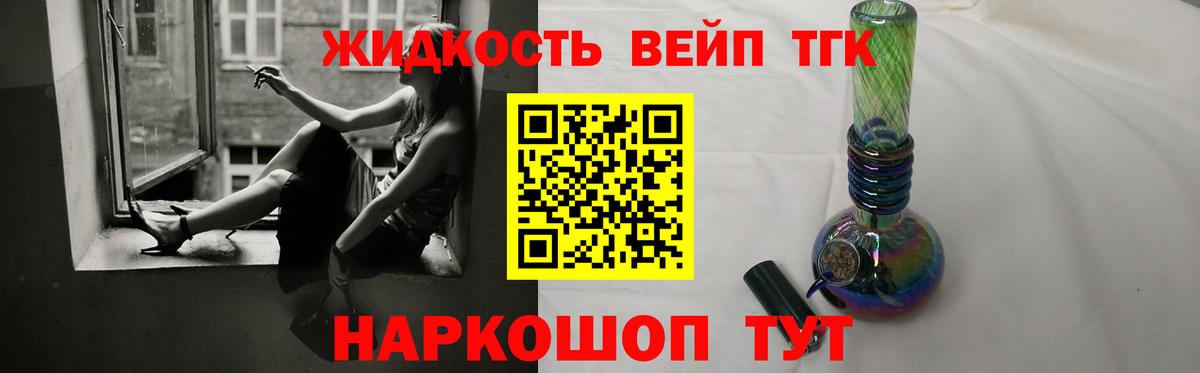 Дистиллят ТГК концентрат Оренбург